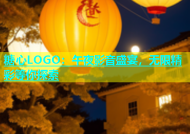 糖心LOGO：午夜影音盛宴，无限精彩等你探索